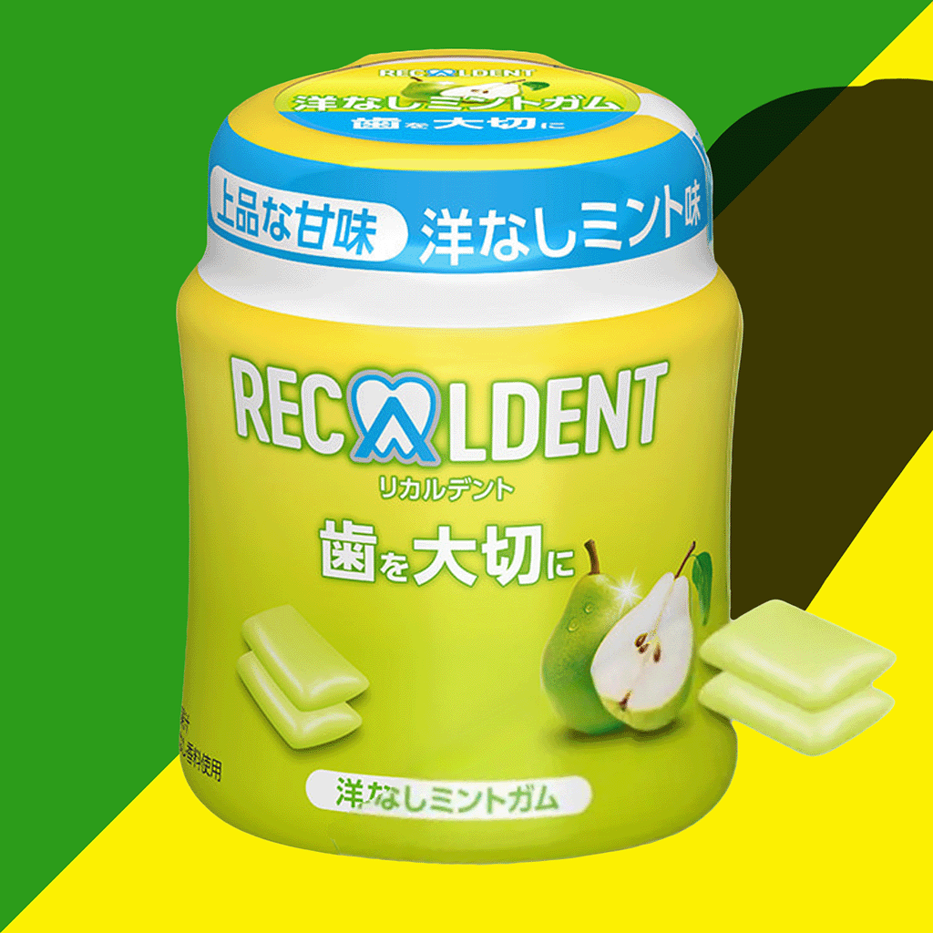 Recaldent Gum Offer - Tub (SetC)